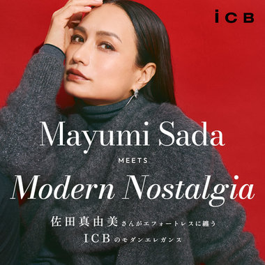 2025AW October LOOK BOOK | ONWARD CROSSET | ファッション通販サイト