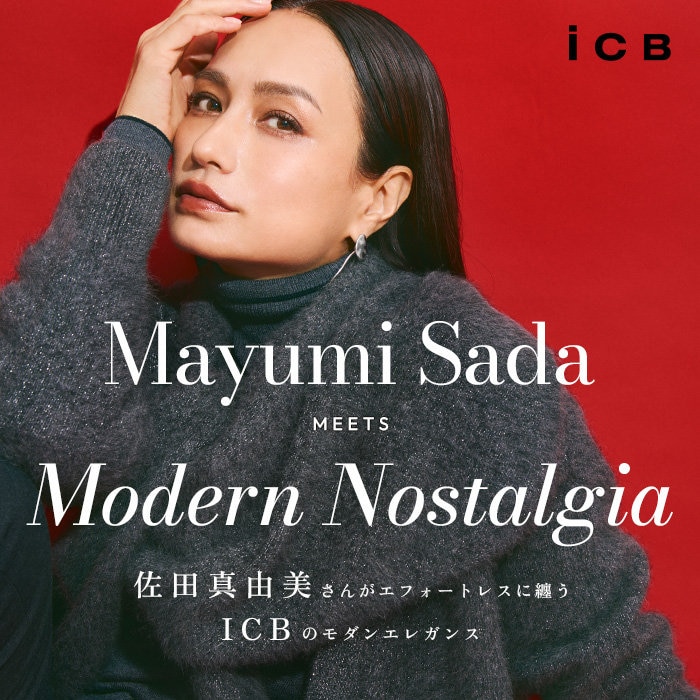 Mayumi Sada meets Modern Nostalgia
