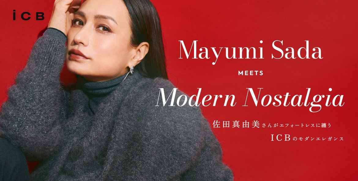 公式】ICB | ファッション通販サイト[オンワード・クローゼット]