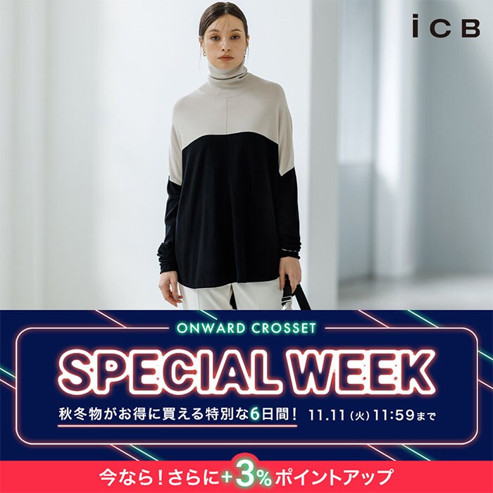 ICB 2025.11.07 WOMEN ニュース | ファッション通販サイト[オン