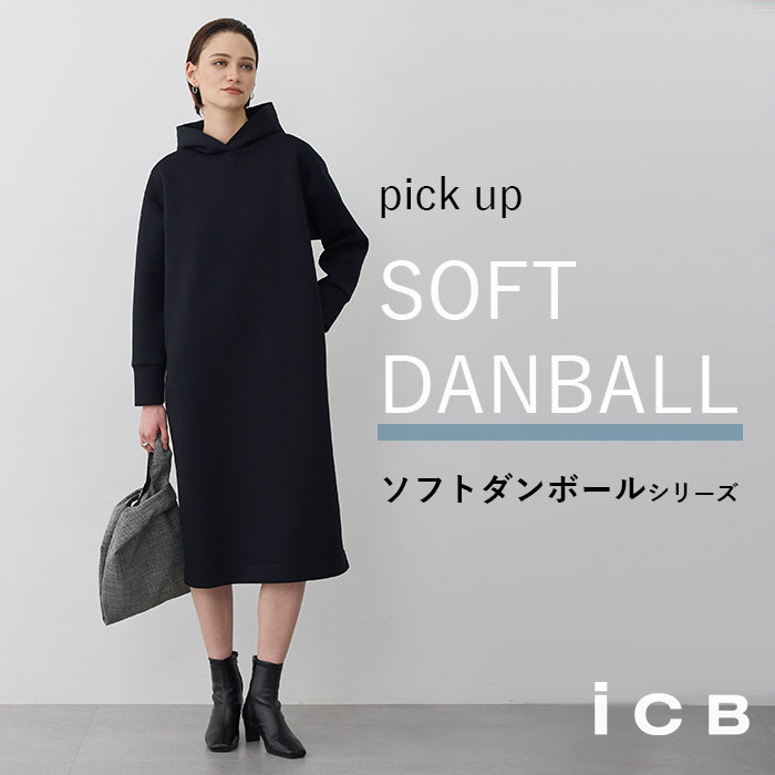 pick up _ SOFT DANBALL シリーズ