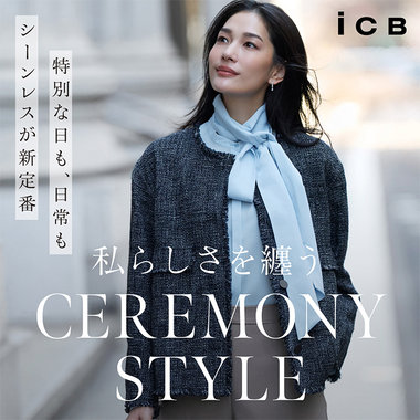 私らしさを纏う CEREMONY STYLE