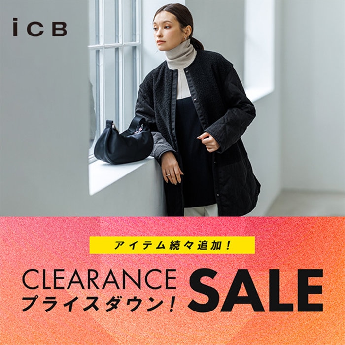 【SALE】1月29日(木)より、再値下げ＆セール対象アイテム追加！