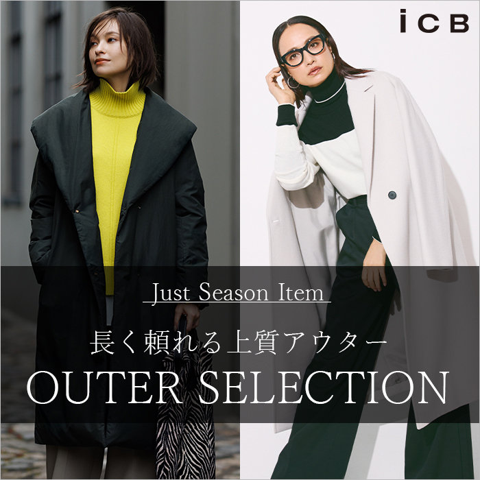 Just Season Item 長く頼れる上質アウター【OUTER SELECTION】