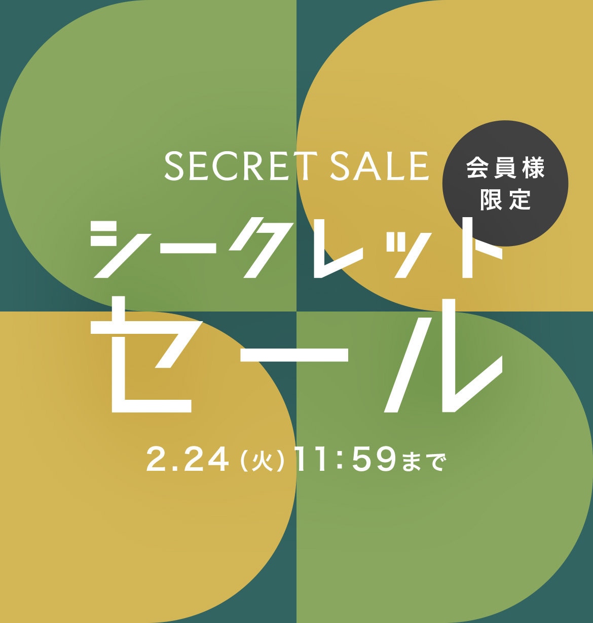 公式】ICB | ファッション通販サイト[オンワード・クローゼット]