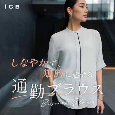 しなやかで、知的に魅せる通勤ブラウス