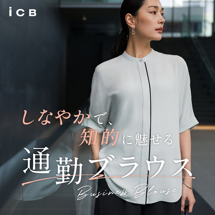 しなやかで、知的に魅せる通勤ブラウス