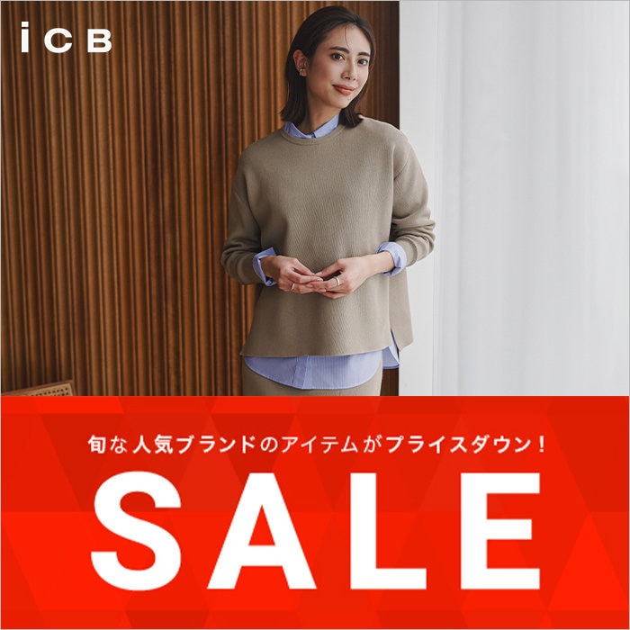 クリアランスセール開催中！