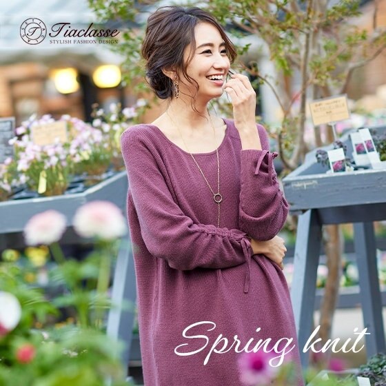 2021 Spring －春ニット－