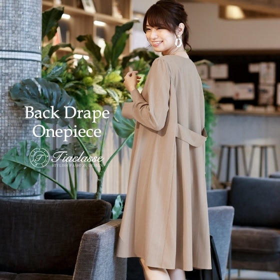 【新作】体型カバーも叶うバックドレープワンピース
