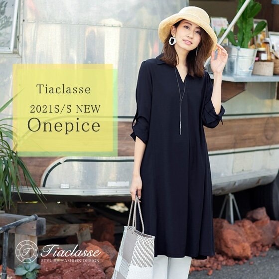 【2021 S/S】春夏新作ワンピースをご紹介♪