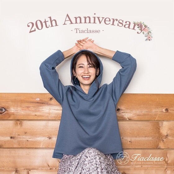 20th Anniversary Collection vol.1