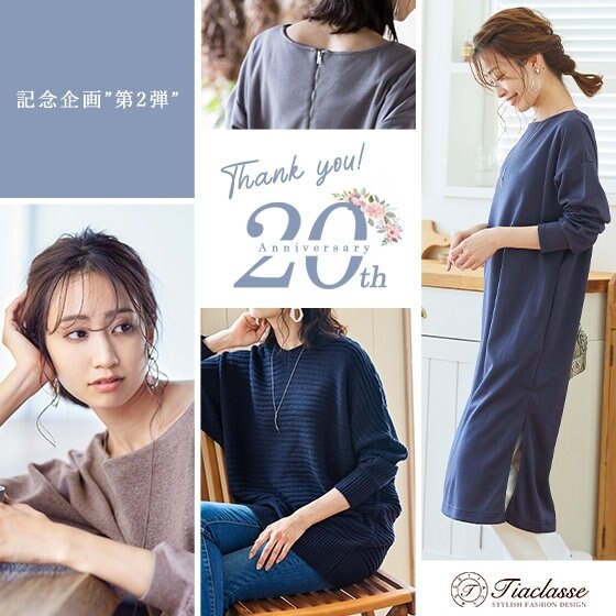20th Anniversary Collection vol.2　(9/21up)