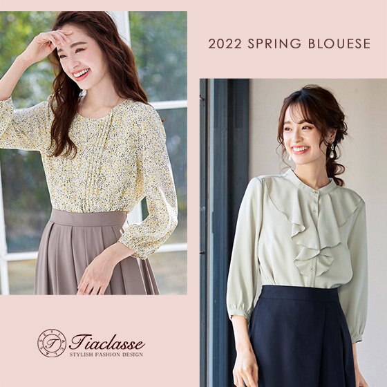 2022SS  BLOUSE collection
