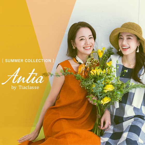 Antia　-Summer collection-