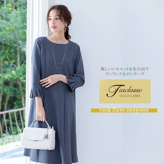 【Tiaclasse GOLD LABEL】tuck flare onepiece