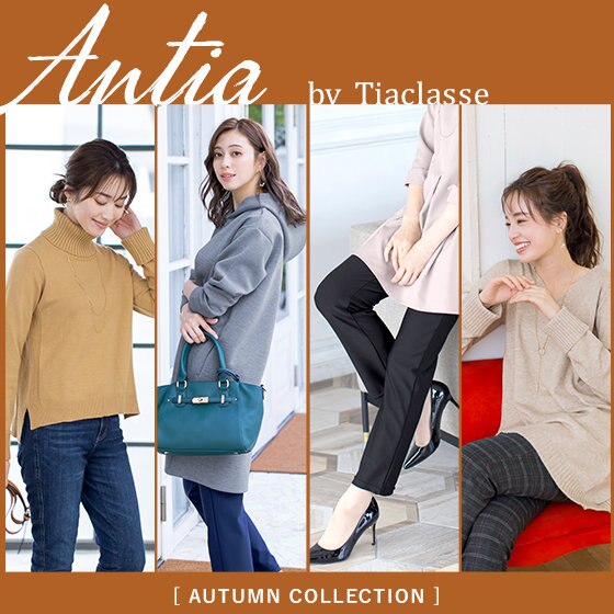 Antia　- autumn collection -