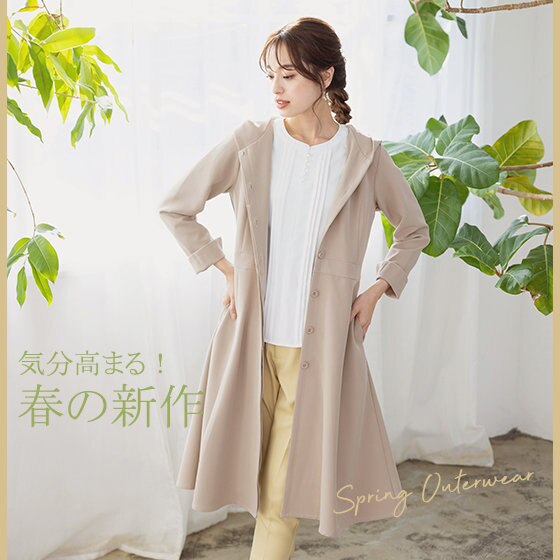 気分高まる！春の新作アイテム