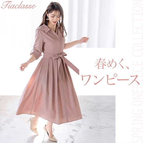 春めく、ワンピース  - Spring Onepiece Collection -