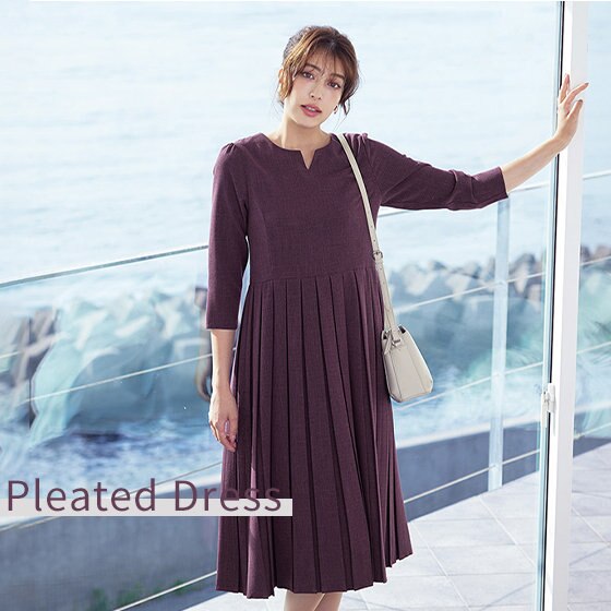 【今年も登場！】上品な雰囲気が女性らしさを引き立てる♪プリーツワンピース