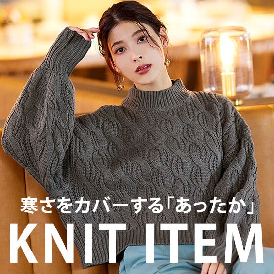 23AW Tiaclasse Knit Collection