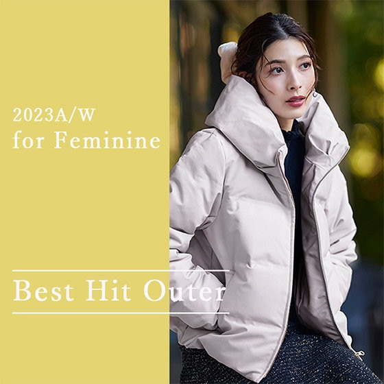 【特集】Tiaclaasse-2023年AW Best Hit Outer-