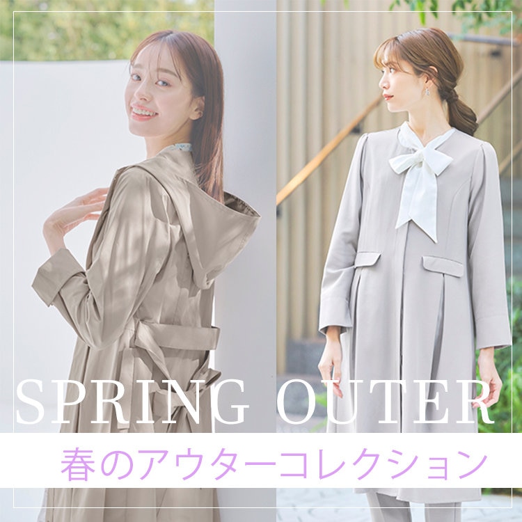 【特集】もう迷わない！マストバイ春アウターコレクション