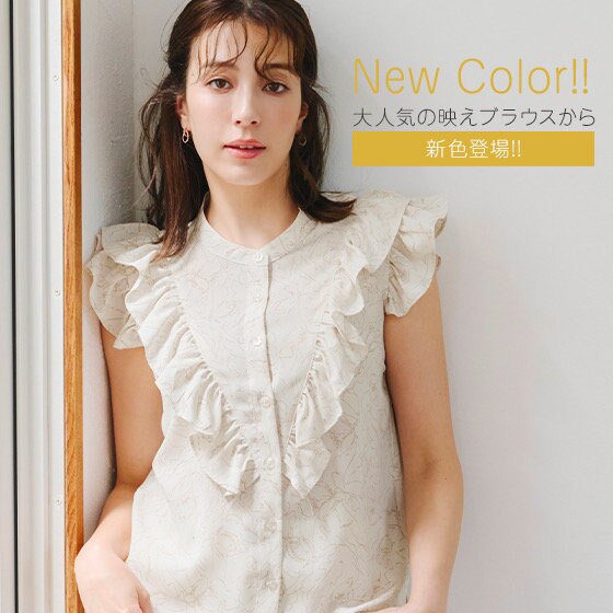 大人気の映えブラウスに新色追加♪