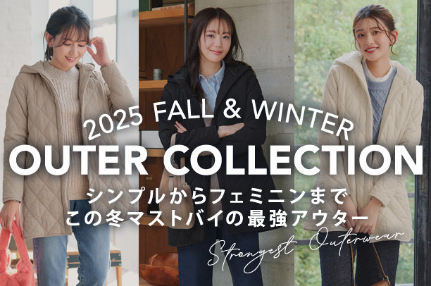 恋するチュニック