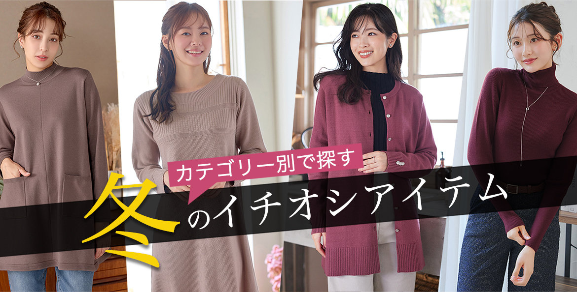 安田美沙子ワンピース