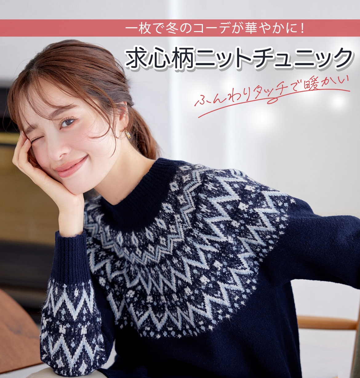 安田美沙子特集