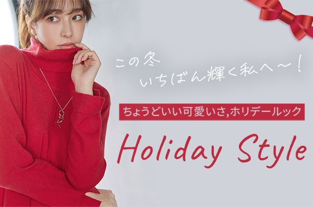 恋するチュニック