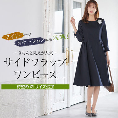 大人気ワンピースが待望の再入荷♪