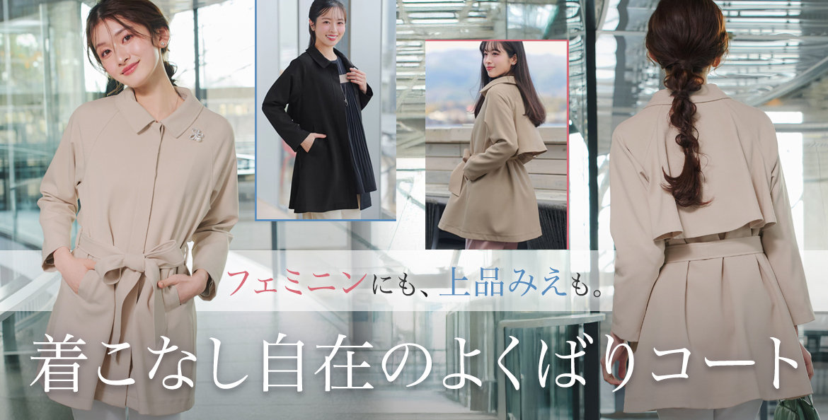 安田美沙子ワンピース