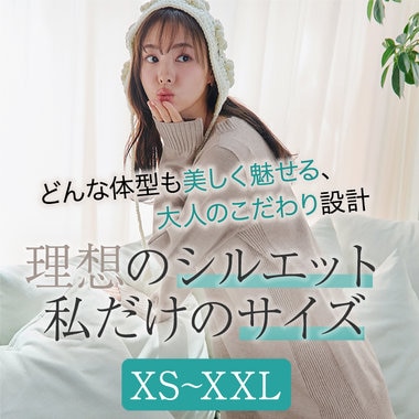 マイサイズがきっと見つかる♪