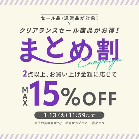 専用ページ　おまとめ割引-600 おまとめ600円】｜おまとめ割引専用ページ｜組み合わせ自由 - メルカリ