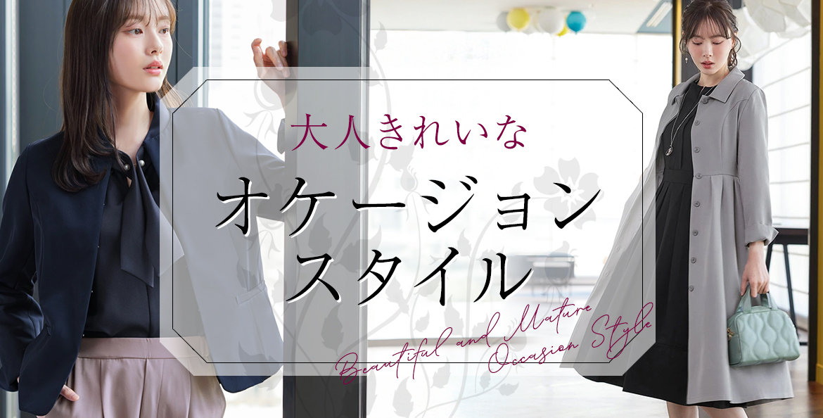 安田美沙子ニット