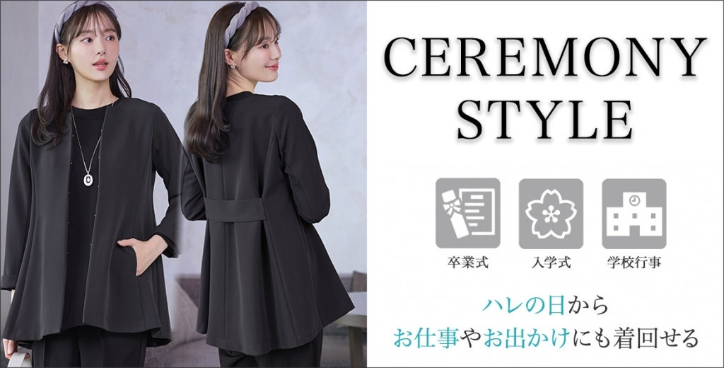 安田美沙子ワンピース