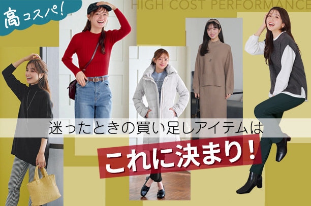 恋するチュニック