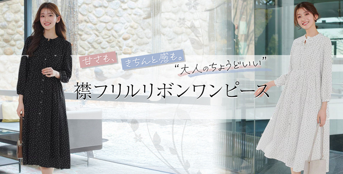 安田美沙子ニット