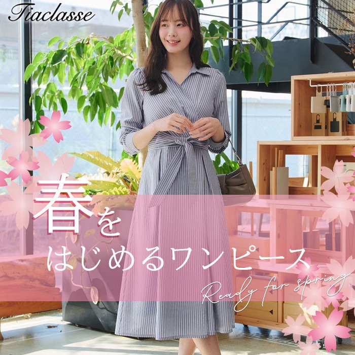 新作ワンピースをまとめました！