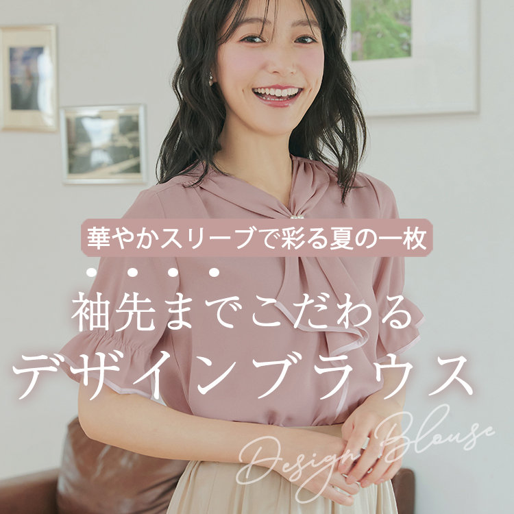 華やかデザインで着映えする、夏の一枚♪
