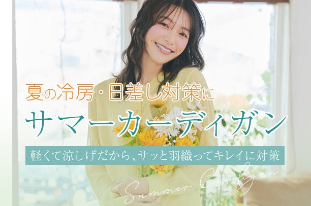 コスパ