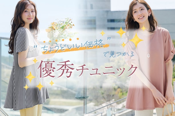 コスパ