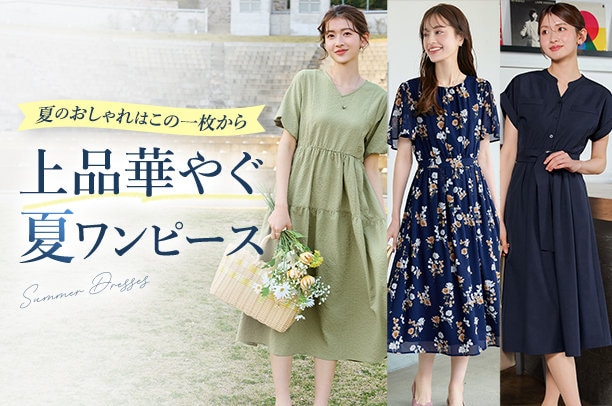 さっまーキャンペーン