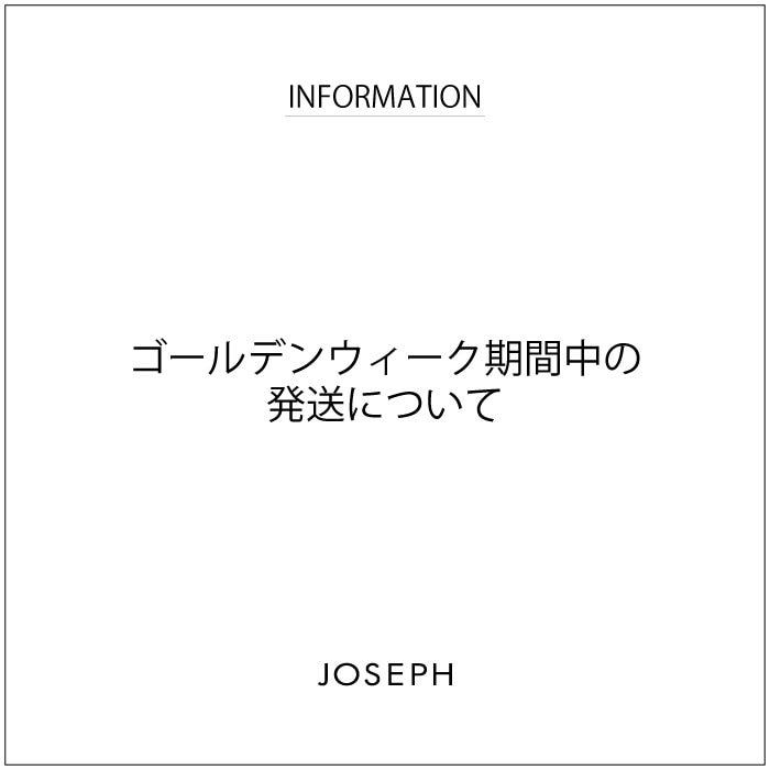 ゴールデンウィーク期間中の出荷について
