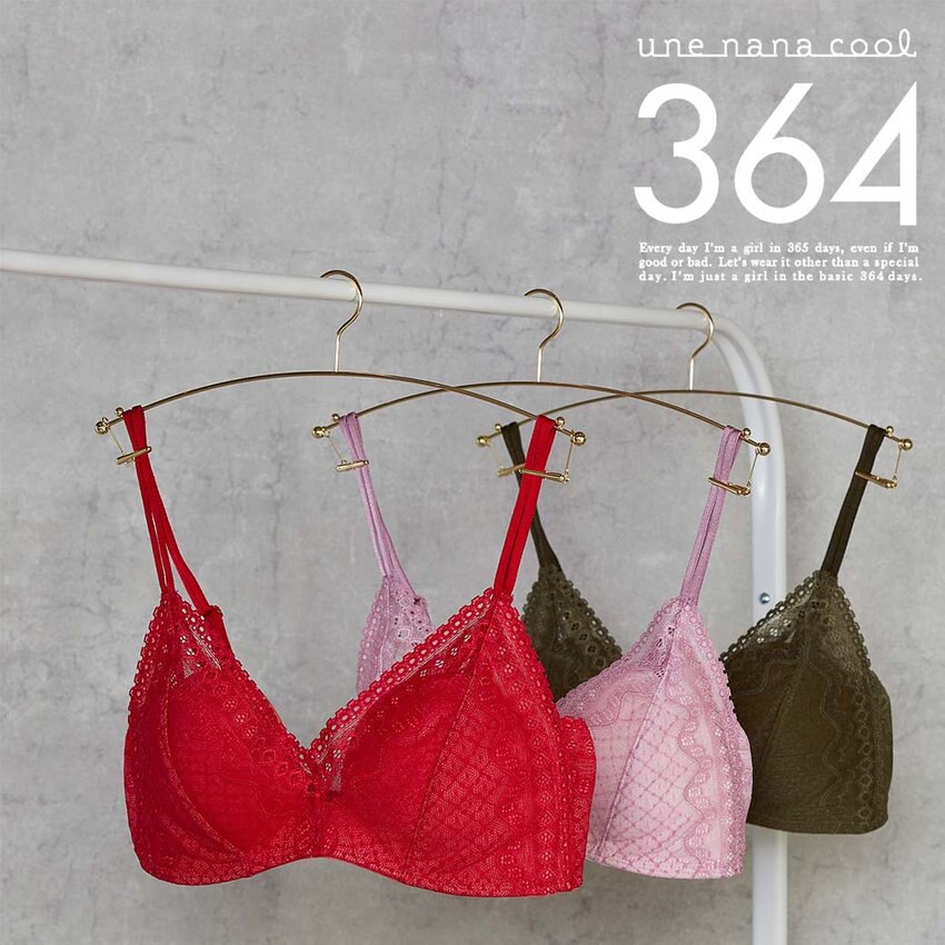 364ブラレース　新色登場♪