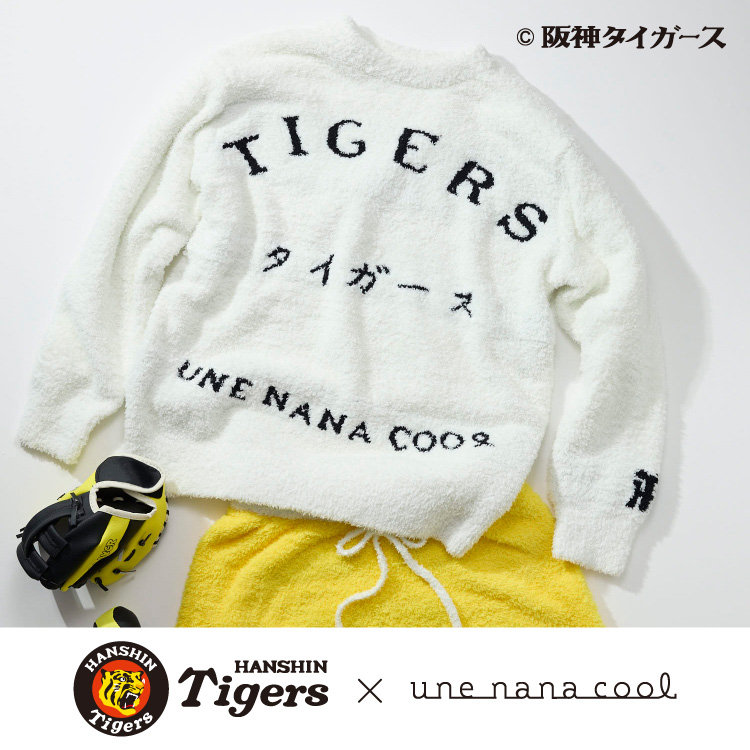 ＼阪神タイガースセ・リーグ優勝おめでとう！／お得なセール開催中！！