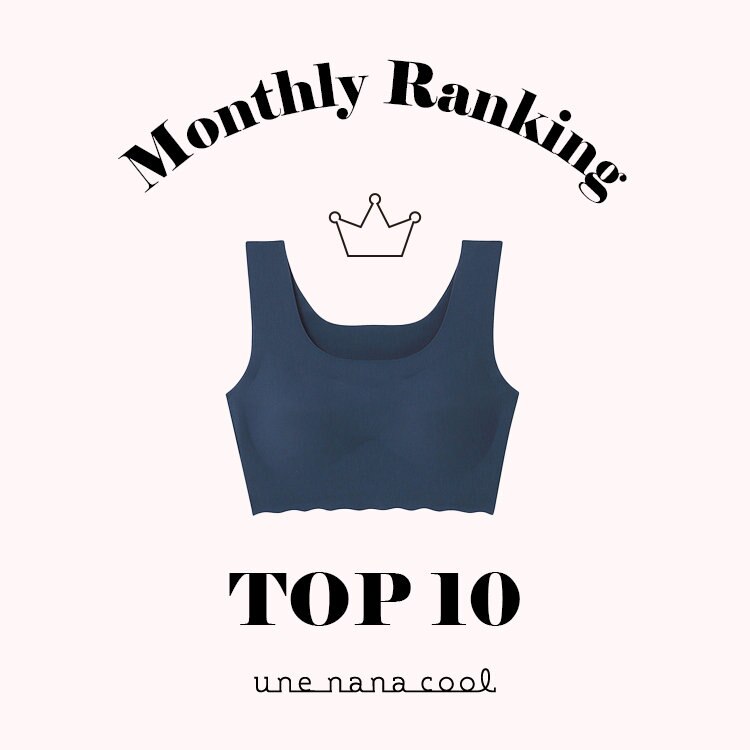 ＼une nana cool 7月人気ランキング TOP 10★／