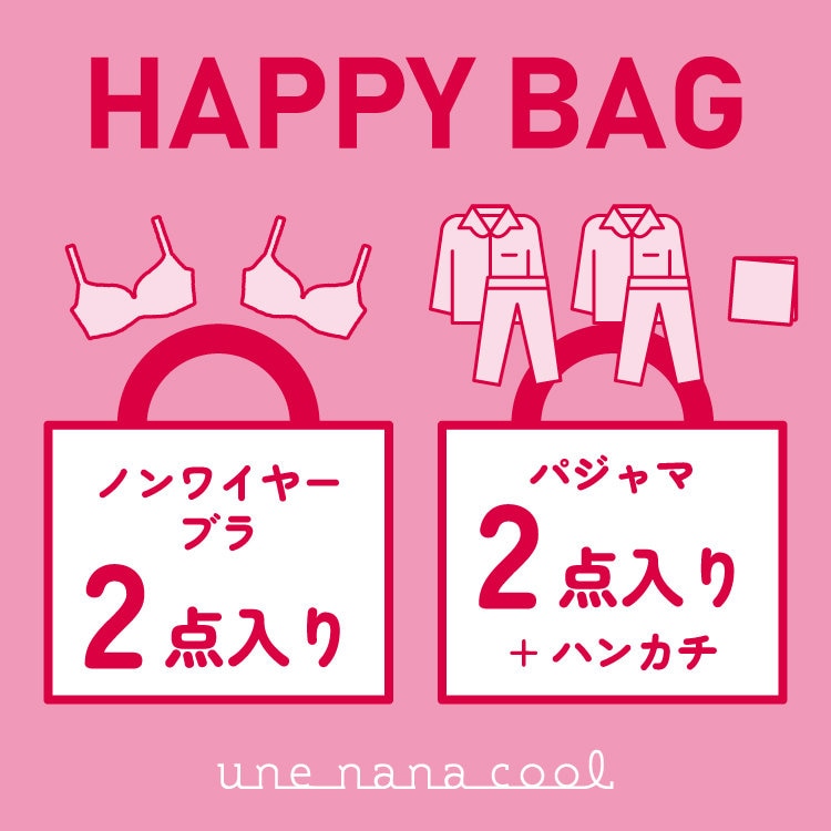 ＼HAPPY NEW YEAR！／2026年 HAPPY BAGが販売開始★